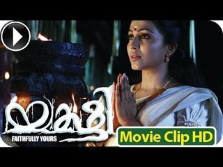 Yakshi Faithfully Yours - Malayalam Movie 2012 | Romantic Movie Scene-3 [HD]