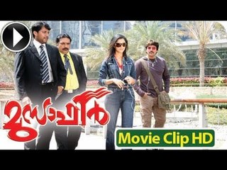 Musafir | Malayalam Movie 2013 | Romantic Scene 5 [HD]