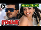 Naayak - Malayalam Full Movie 2013 - Romantic Scene 1 - Ram Charan Teja With Kajal Aggarwal [HD]