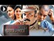 Malayalam Full Movie 2013 Pottas Bomb | New Malayalam Full Movie [HD]