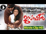 Musafir | Malayalam Movie 2013 | Romantic Scene 1 [HD]