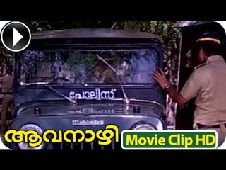Malayalam Action Movies Aavanazhi | Malayalam Movie Scenes | Mammootty | Geetha | Seema,Caption Raju