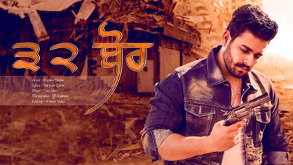 32 Bore Da || Dilpreet Dhillon || Desi Crew || Latest Punjabi Songs 2015