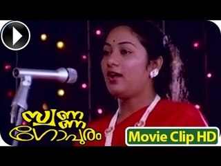 Swarangale Saptha... Song From - Malayalam Movie - Swarnnagopuram (1984)