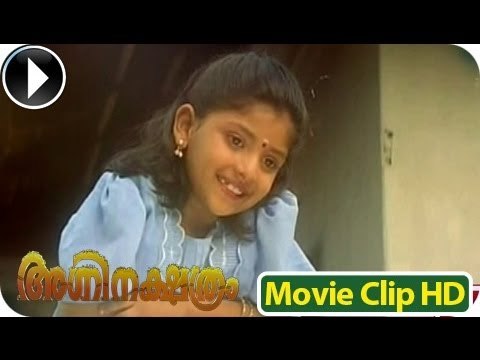 Suresh Gopi Entry Scene In - Agninakshthram (2004) Malyalam Movie [HD]