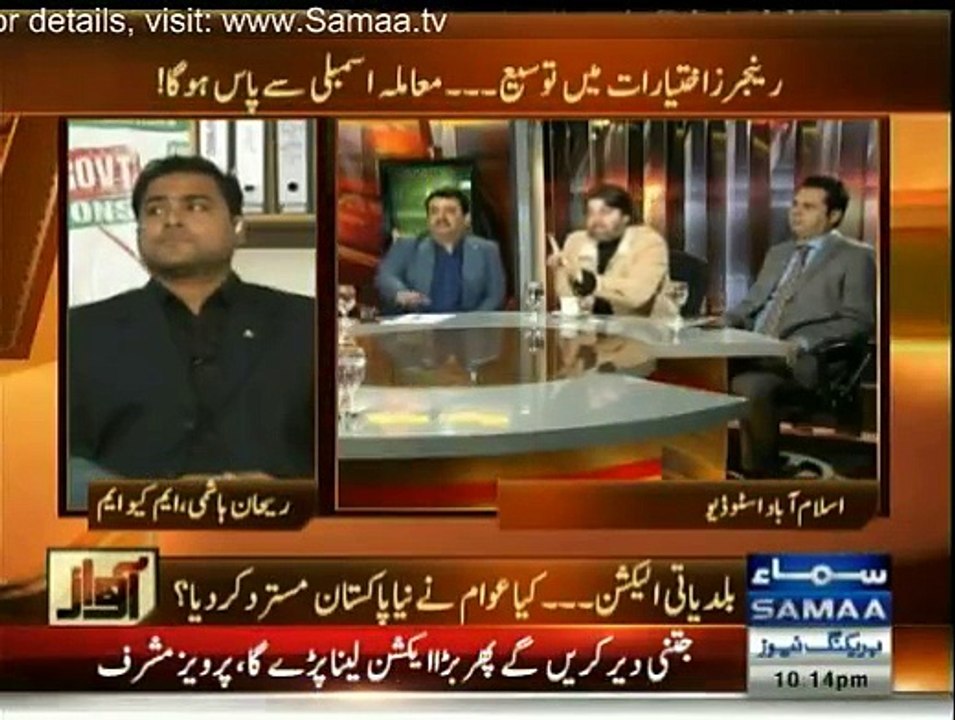 Awaz - 8th December 2015