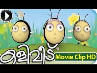 Kaliveedu || Malayalam  Animation Movie 2013 Song || Daddy Momy  [HD]