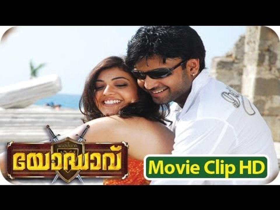 Malayalam Movie Yodhavu Part 4/29