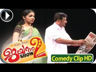 Malayalam Comedy Stage Show | Advertisement Comedy Skit - In Jayaram Show 2 Europe
