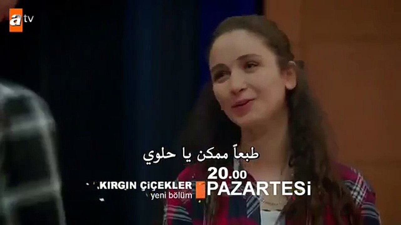 اعلان مسلسل الأزهار الحزينة الحلقة 25 مترجم