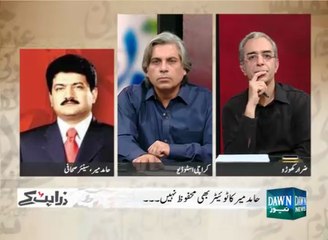 Who hacked Hamid Mir's Twitter Account ?