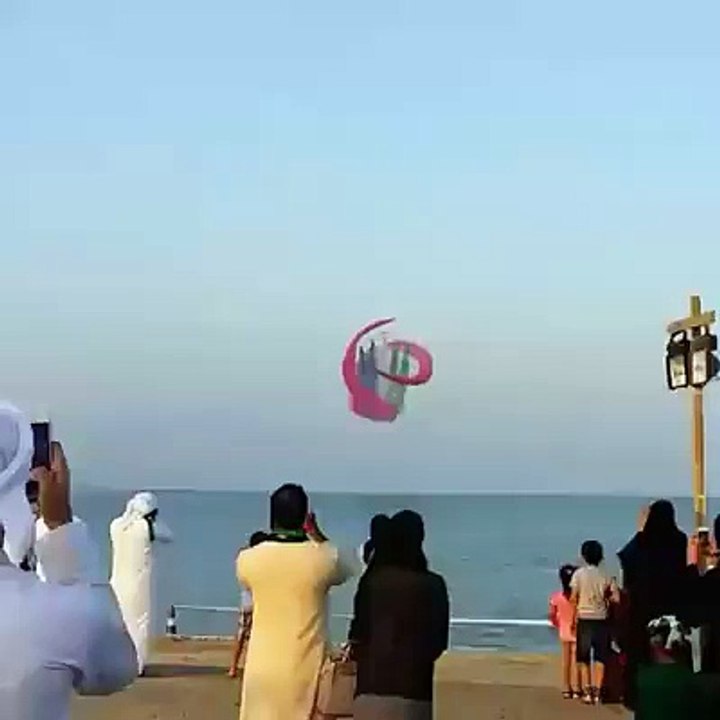 UAE NATIONAL DAY