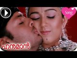 Ambali Kumbal Video Song || Hanuman Tamil Movie || Nithin With Charmi Kour || Romantic Song [HD]