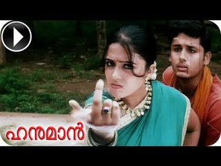 Hanuman | Tamil Movie 2010 | Nithin | Charmi Kaur | Romantic Scene [HD]
