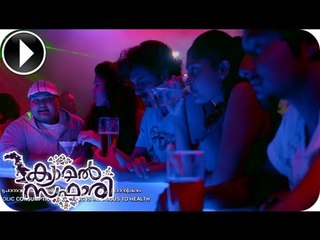 Camel Safari | Malayalam Movie 2013 | Romantic Scene Da Thadiya Sekhar Menon [HD]