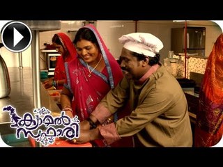 Camel Safari | Malayalam Movie 2013 | Comedy Scene [HD]