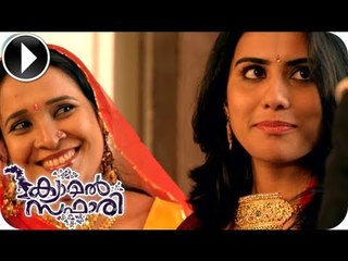 Camel Safari | Malayalam Movie 2013 | Romantic Scene Pankaja Menon [HD]
