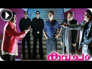 Kvacham a| Malayalam Movie 2013 | Ashish Vidyarthi Comedy Movie Scene [HD]