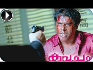 Kavacham | Malayalam Movie 2013 | Junior NTR With Ashish Vidyarthi Action Movie Scene [HD]