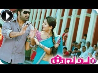 Kavacham | Malayalam Movie 2013 | Junior NTR With Nayanthara Romantic Movie Scene [HD]