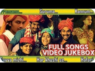 Camel Safari ★ Malayalam Movie 2013 ★ Video Songs Jukebox ★ Arun Shankar ★ Pankaja Menon ★ [HD]