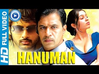 Hanuman | 2010 Tamil Film Starring Nitin, Charmme Kaur, and Arjun Sarja