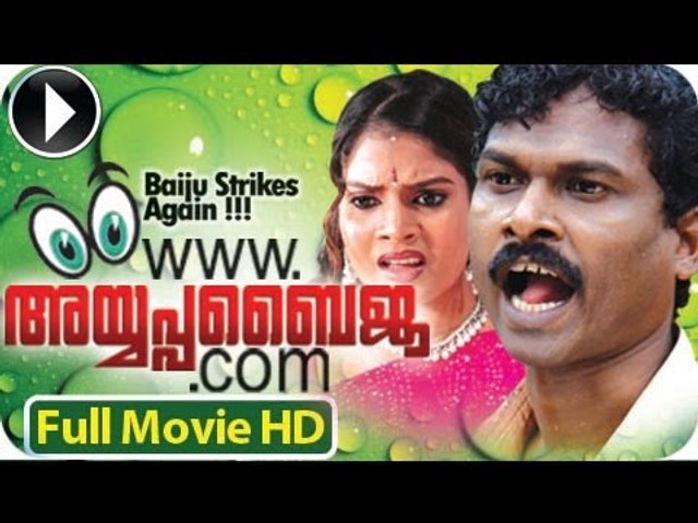 Ayyappa baiju comedy new arrivals