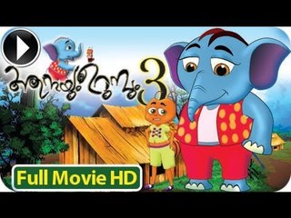 Anayum Urumbum - 3 || Malayalam Full Animation Movie 2013 Official [HD]