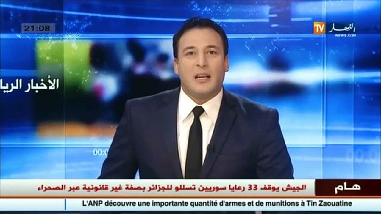 فضيحة جديدة في اعادة تهيئة ملعب 5 جويلية ...تضخ...