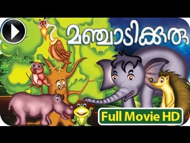 Manjadikkuru || Malayalam Full Animation Movie 2013 Official [HD] - video  Dailymotion