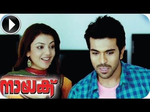 Naayak | Malayalam Movie 2013 | Ram Charan Teja With Kajal Aggarwal Romantic Scene [HD]