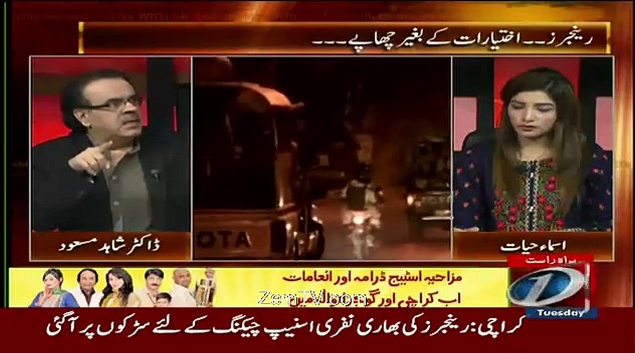 Rangers Ki Karwayi Ab Bilawal House Ke Aas Pas Hone Shuru Hogai ha