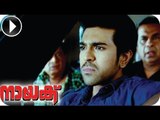 Naayak | Malayalam Movie 2013 | Ram Charan Teja Action Scene [HD]