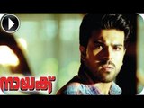 Naayak | Malayalam Movie 2013 | Ram Charan Teja Dev Gill Action Movie [HD]
