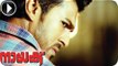 Naayak | Malayalam Movie 2013 | Ram Charan Teja Fight With Dev Gill Action Scene [HD]