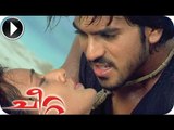 Cheetah | Malayalam Movie 2012 | Romantic Scene Ram Charan With Neha Sharma [HD]