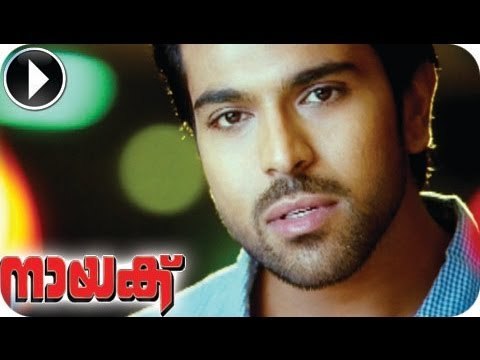 Naayak | Malayalam Movie 2013 | Ram Charan Teja With Kajal Aggarwal Romance [HD]