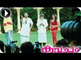 Kavacham | Malayalam Movie 2013 | Junior NTR Brahmanandam Comedy Movie Scene [HD]