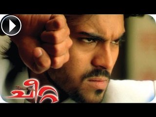 Cheetah | Malayalam Movie 2012 | Ram Charan Teja Fight Scene [HD]