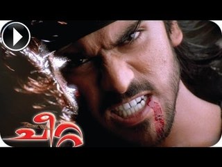 Cheetah | Malayalam Movie 2012 | Action Movie Ram Charan Teja [HD]
