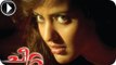 Cheetah | Malayalam Movie 2012 | Romantic Scene | Ram Charan With Neha Sharma [HD]