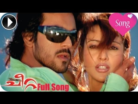 Cheetta Malayalam Movie | Themma Themma Full Song | Ram Charan Teja,Neha Sharma