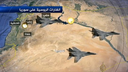 الغارات الروسية ضد المدنيين في سوريا