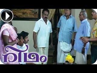 Rhythm | Malayalam Movie 2013 | Romantic Scene [HD]