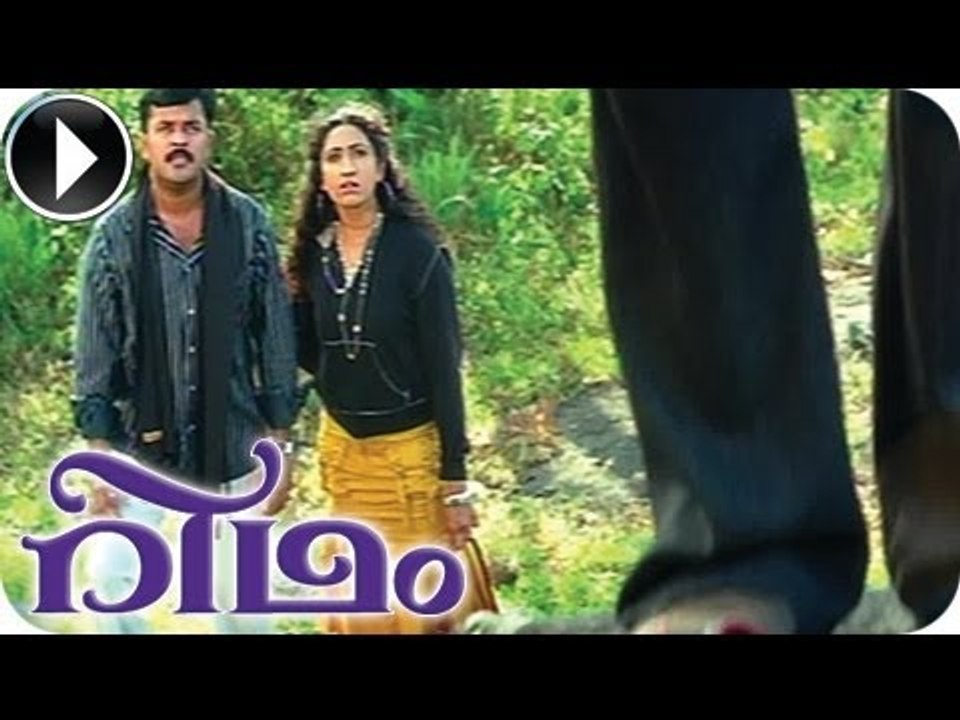 Rhythm | Malayalam Movie 2013 | Romantic Scene [HD]