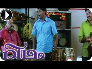 Rhythm | Malayalam Movie 2013 | Romantic Scene [HD]