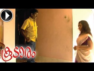 Koodaram | Malayalam Movie 2012 | Romantic Scene [HD]