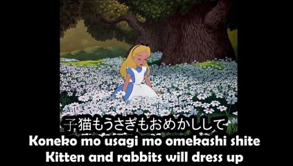 In a World of My Own [私だけの世界] - Japanese fandub by SweetPoffin