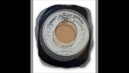 تاجیک . ندای سحر شعر اکبر صدیق