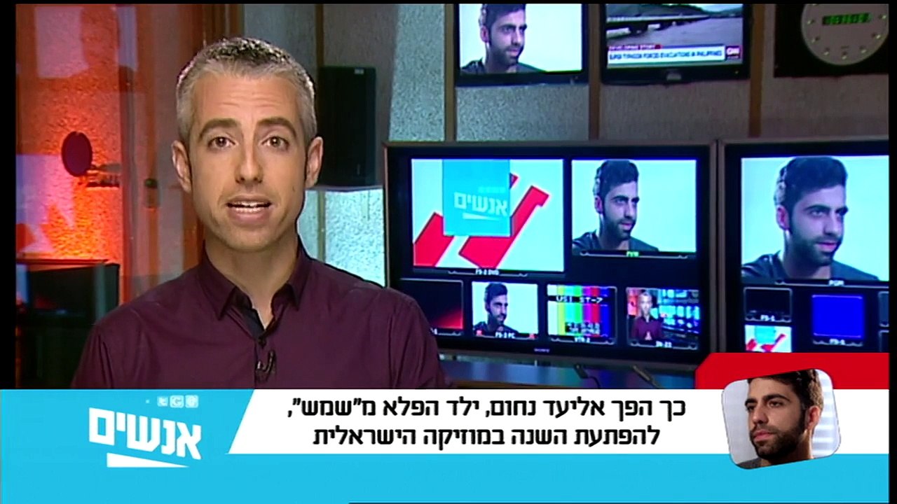 3 אנשים עונה 6 פרק